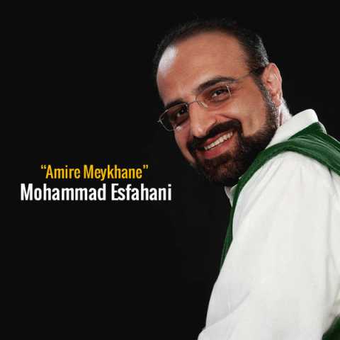 Mohammad Esfahani Armaghane tariki